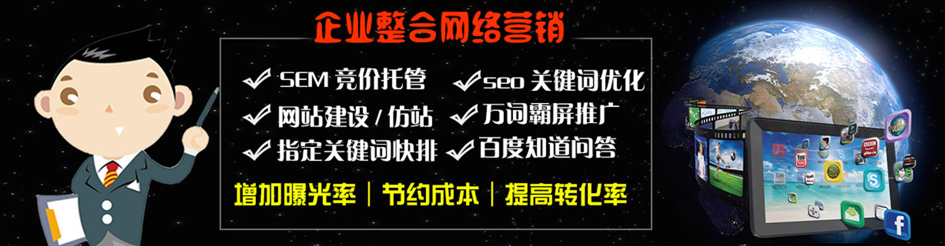 武邑百度平台推广