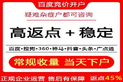 竞价排名中如何提高点击率案例分享